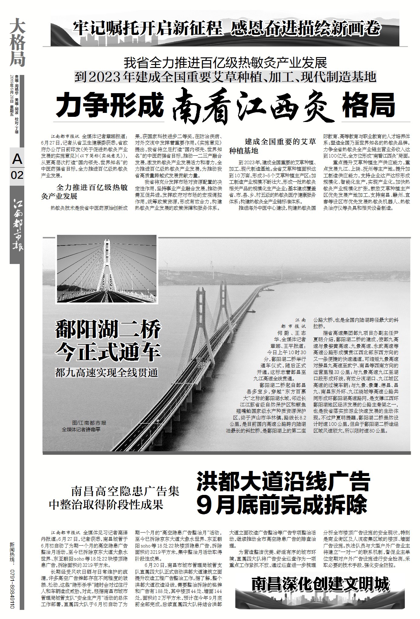 中国汽车流通协会