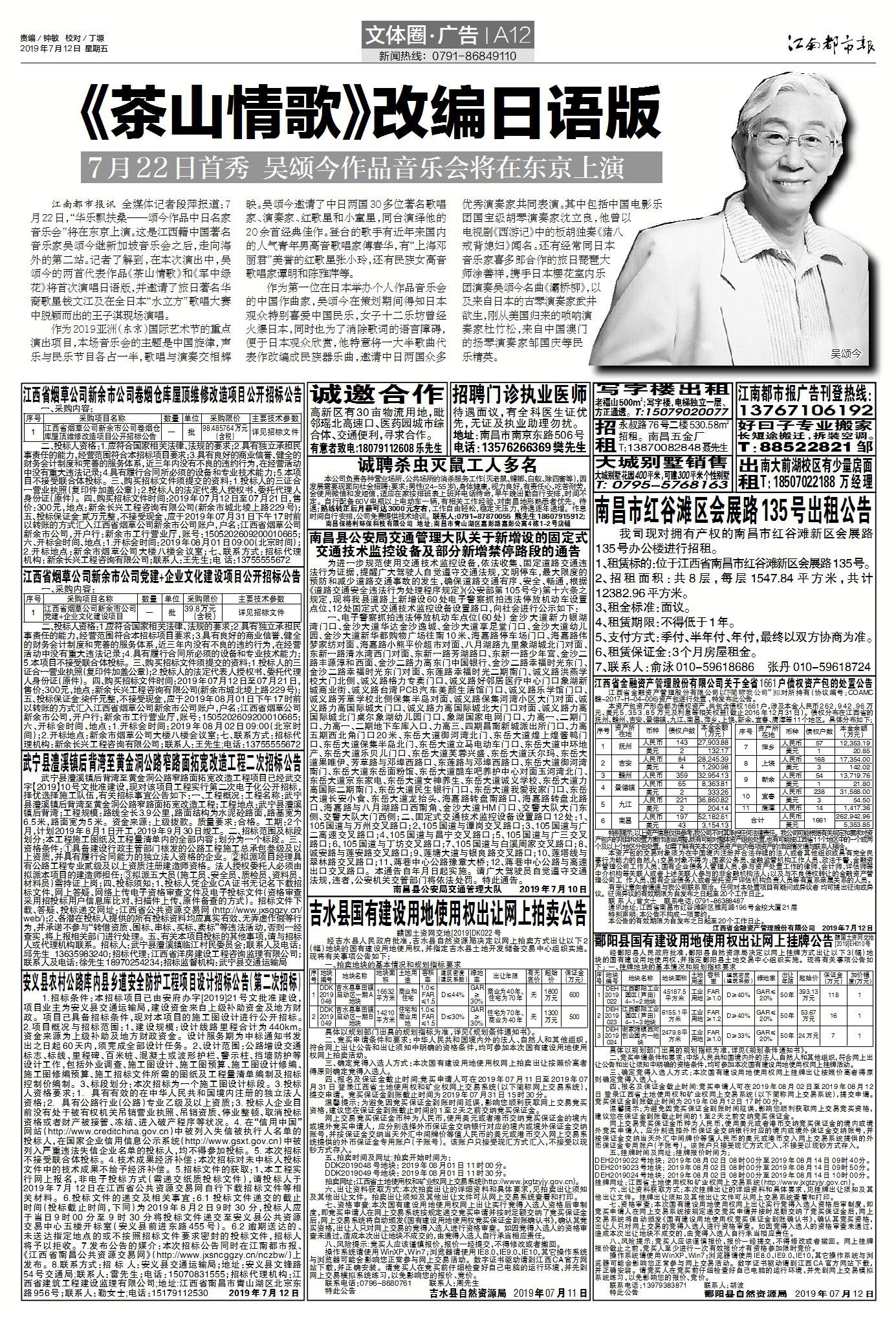 排行榜