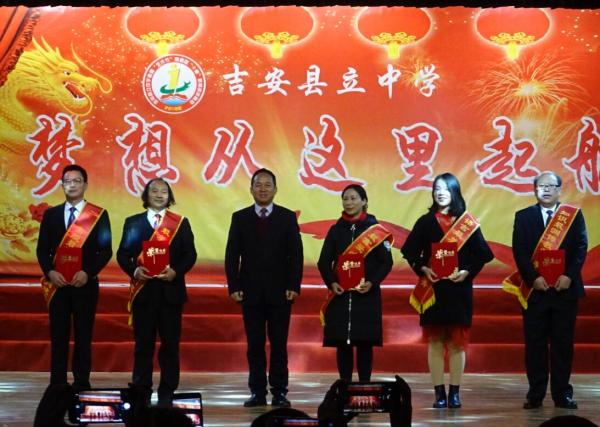 托起群众的教育梦—看吉安县立中学如何提升教育质量