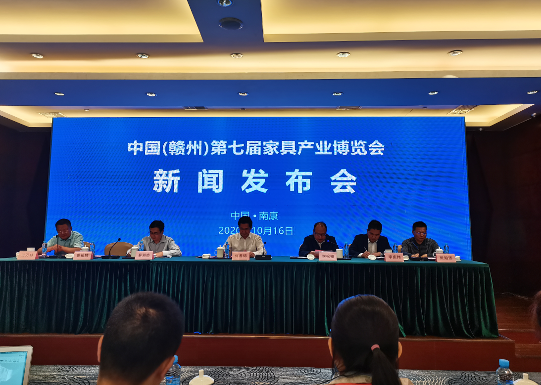 中国(赣州)第七届家具产业博览会将于10月25日—10月31日在南康区隆重