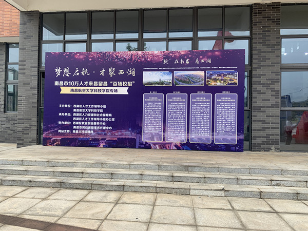 共青城招聘_九江市共青城人才网 唐朝招聘地址 九江市共青城人才网 唐朝招聘电话 九江市邮编网(2)