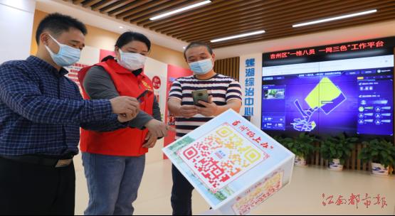 插上“数字化”翅膀 营商环境“优”无止境