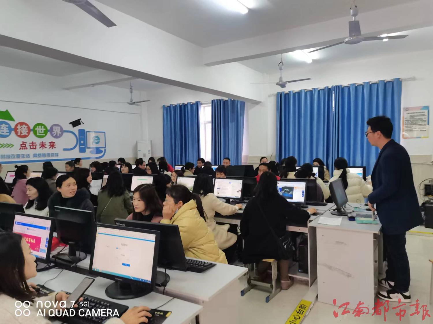 南城县第一小学举行“国家中小学智慧教育平台”应用培训-江南都市网